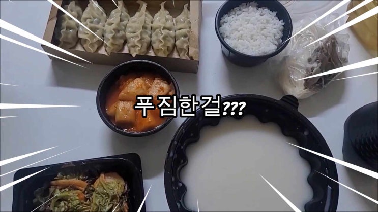 아버님 몸보신을 위한 선택 [강남역 맛집 서울깍두기]
