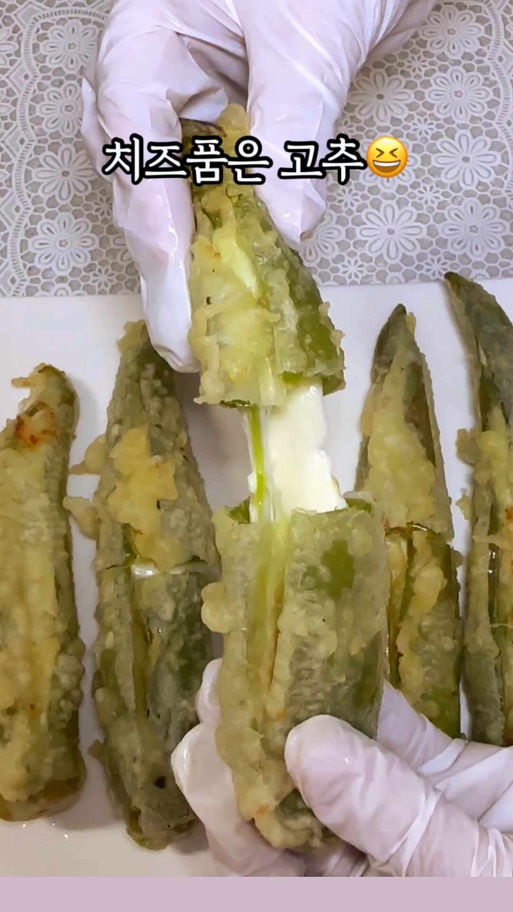  오이고추 요리) 치즈 품은 오이고추! 맥주 안주로 맛나욤