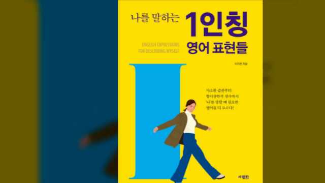 037-1 Unit 5 가능/불가능 기본 표현들 : 네이버 블로그