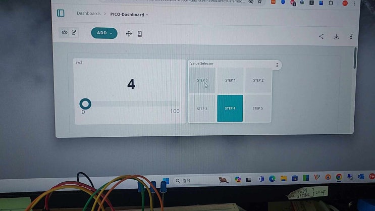  IOT 클라우드에서  지정한 횟수만큼 원격 LED를 반복해서 점멸시키는 방법