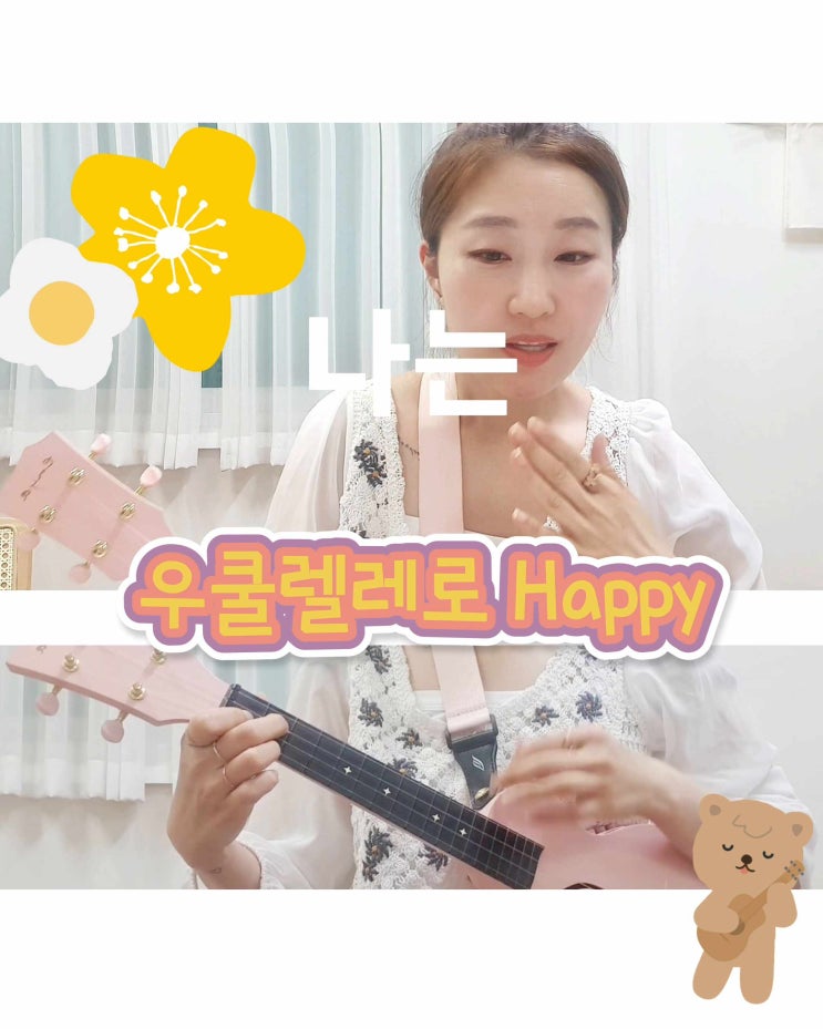 차노을 랩 haapy 가사 그리고 전해지는 아빠의 사랑 : 네이버 블로그