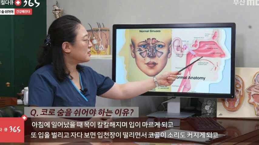 부산축농증한의원 고여 있는 염증도 깨끗하게