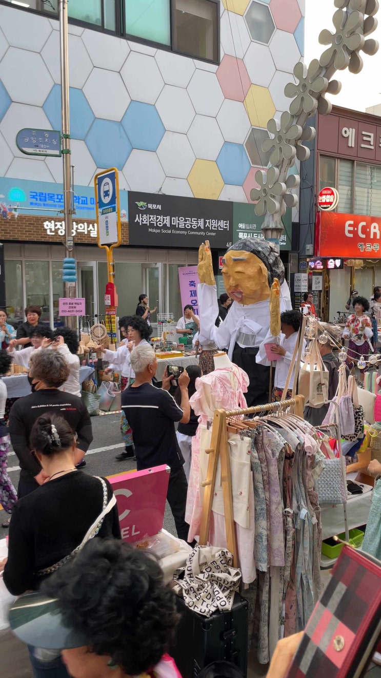 목포 가볼만한곳 목포 원도심 차안다니는거리 제24회 목포세계마당페스티벌 미마프 / 슬쌍디아빠 이동섭