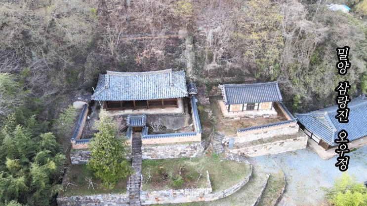  밀양 삼랑진 오우정