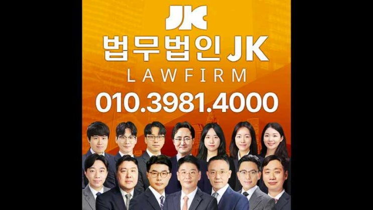 여주강간상해변호사 강간 성폭행 <b>집행유예</b>