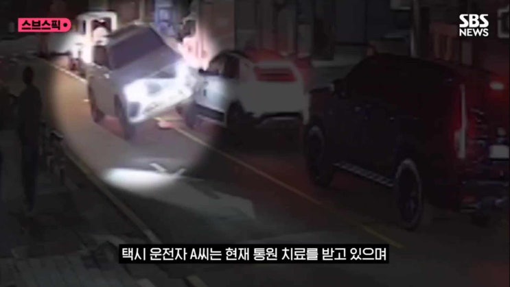 <b>김호중</b>, <b>뺑소니</b> 피해자와 한 달만에 <b>합의</b>..감형 가능성에 '촉각'