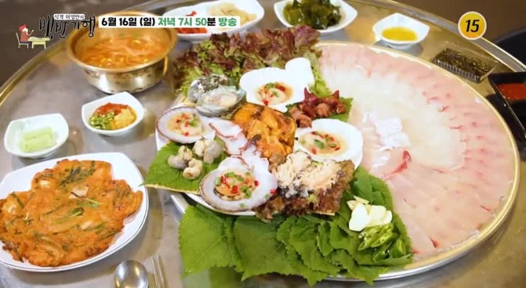 <b>백반기행</b> <b>이상엽</b> 삼척 숙성회 가자미회 곰치국 칼국수 맛집... 