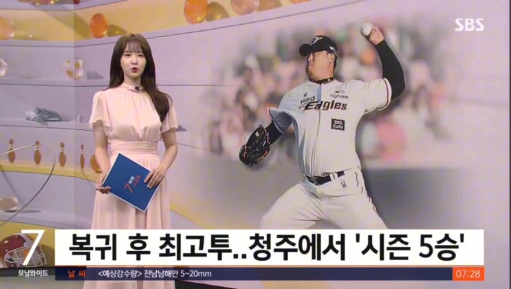 <b>류현진</b>, 복귀 후 최고투..청주에서 '시즌 <b>5승</b>'