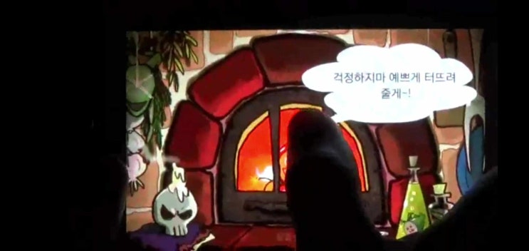  쿠키런 시즌3 겨울이야기 악스히 체공히 고득점 플레이 영상