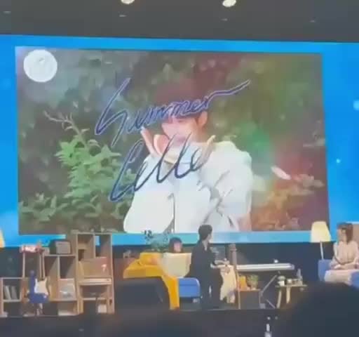 변우석 대만 팬미팅 이모저모(2)