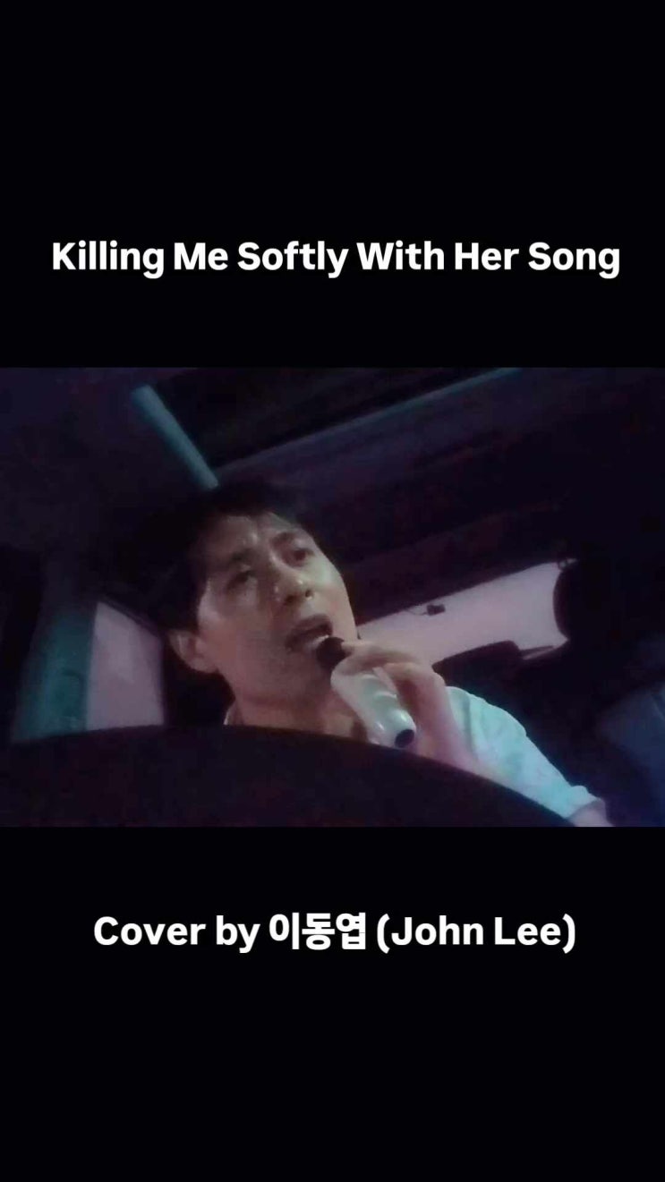 Killing Me Softly With Her Song - Perry Como Cover by 이동엽 (John Lee ...