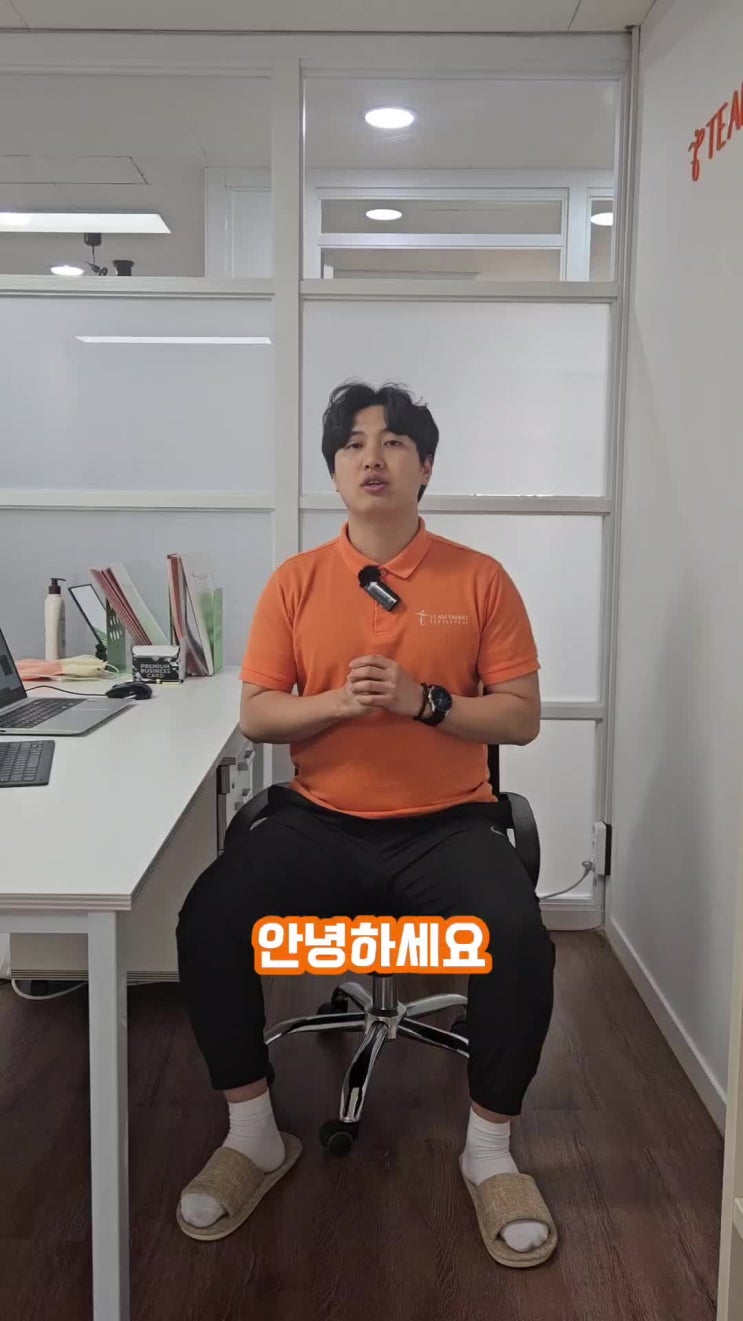 물리치료사가 알려주는 허리 받침대 200% 사용법! : 네이버 블로그