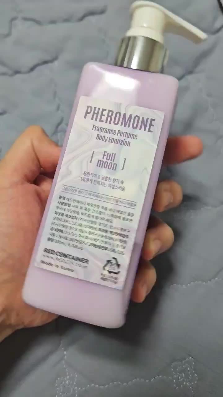 레드컨테이너 페로몬 퍼퓸 바디로션 향기로운 보습의 시너지!