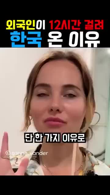  외국인들 사이에서 유행하는 한국 커피 레시피