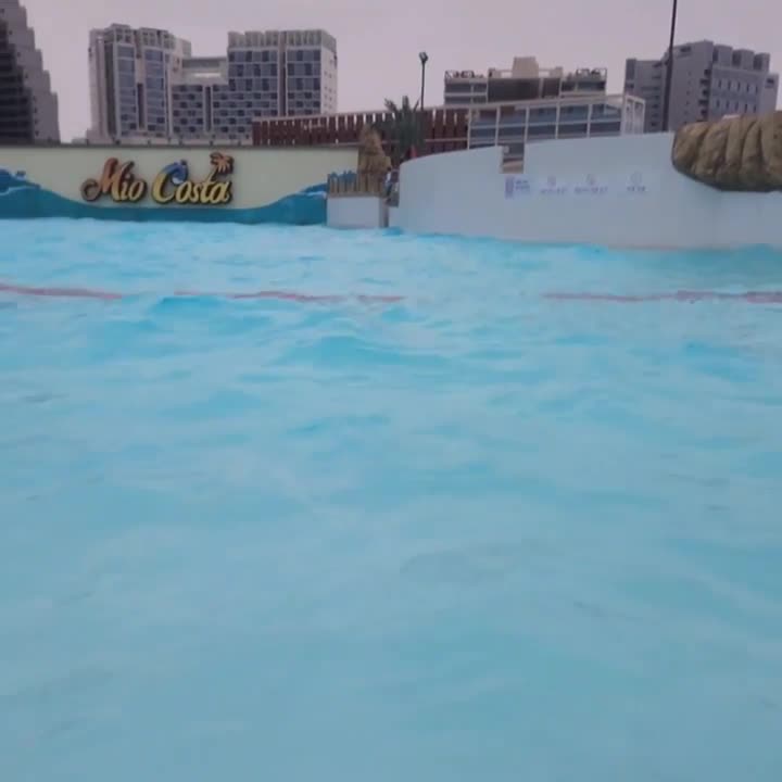  시흥 웨이브 파크