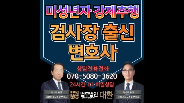 13세미만강제추행 초등학생<b>성추행</b> <b>벌금형</b> 없이 징역입니다