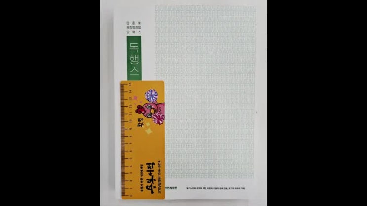 2025 민준호 독학 행정법 오엑스, 민준호, 호인북스