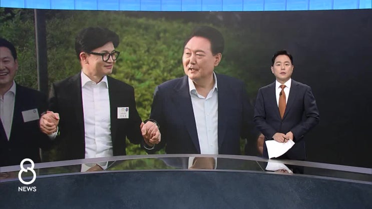 [SBS] "수고 많았다" 악수…윤 <b>대통령</b>, <b>한동훈</b> 지도부와 <b>만찬</b>