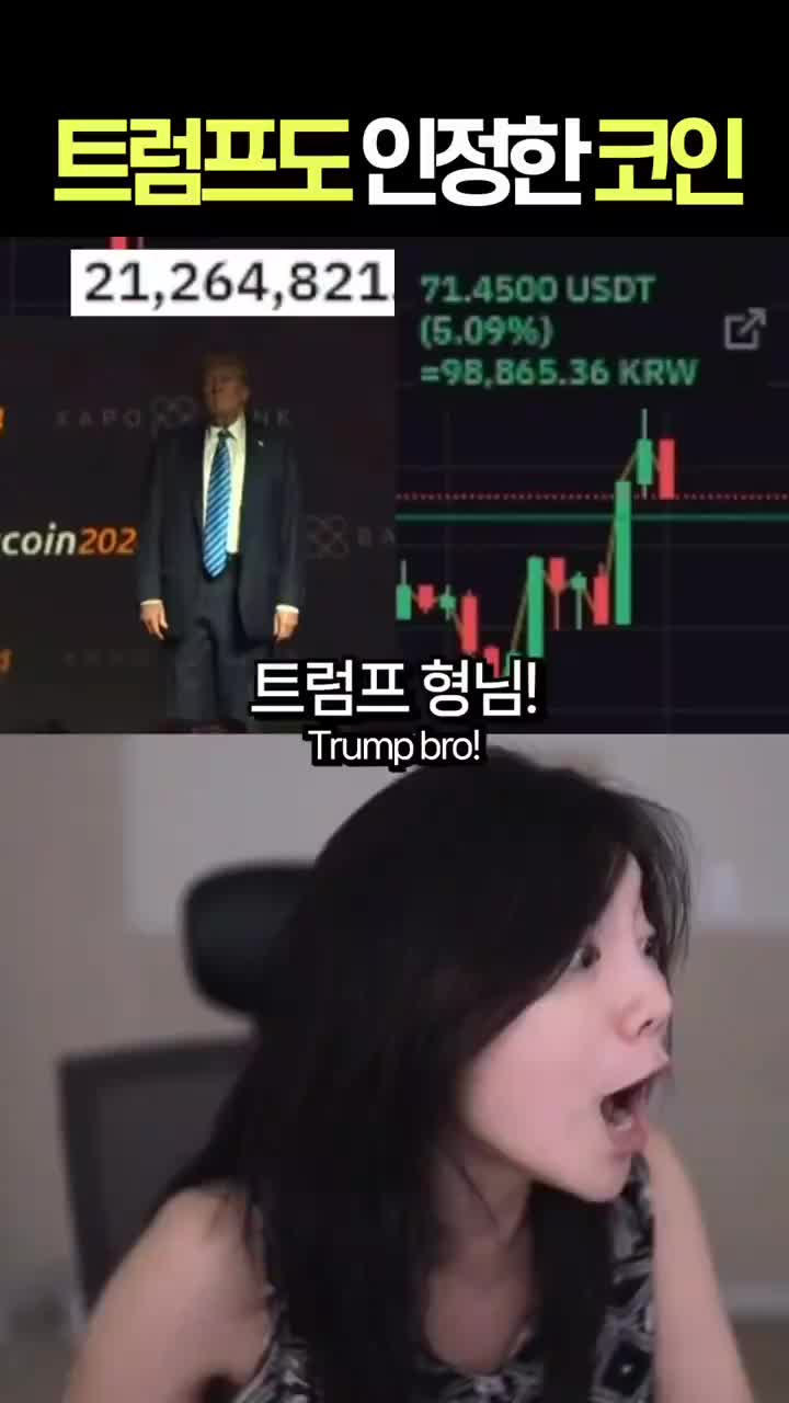 선물의 위험성을 몸소 보여주는 프로 방송인 "자두두"