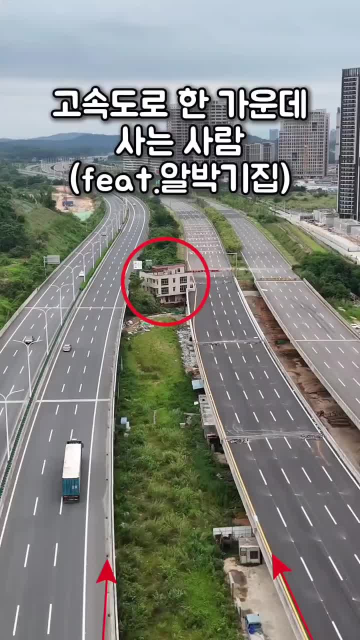 광주 알박기 최후 : 네이버 블로그