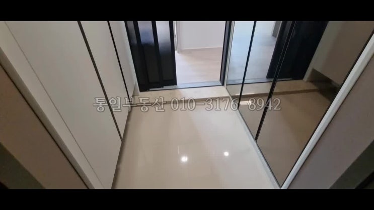  합성동 두산위브 59H(25) 평면 구조 및 실물 영상 및 e모델하우스