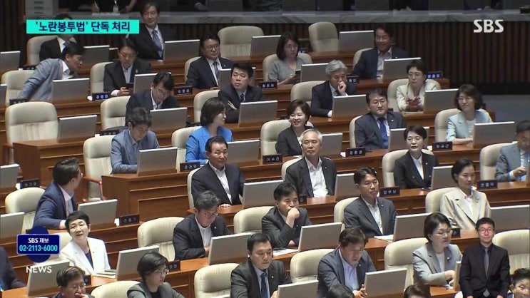[SBS] 야당, '<b>노란봉투법</b>' 단독처리…여당 "대통령에 <b>거부권</b> 건의"
