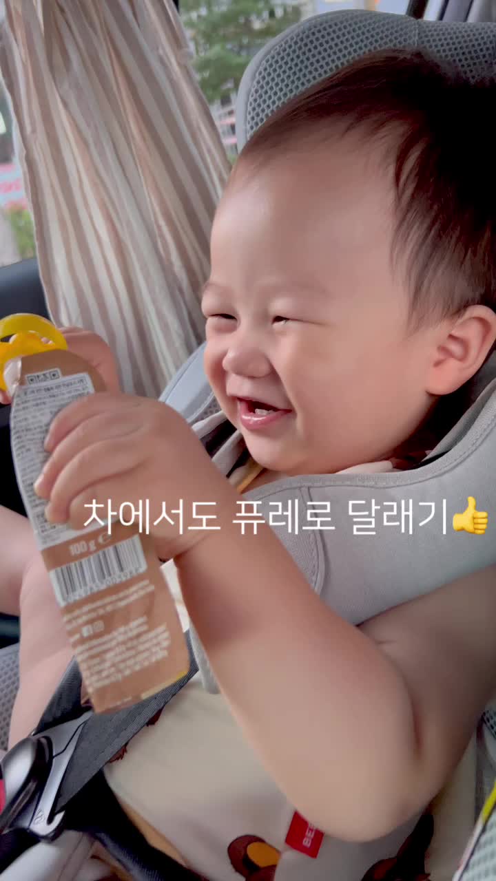  돌쟁이 아기 간식 내돈내산 추천 짜먹는 누바 푸루라퓨레