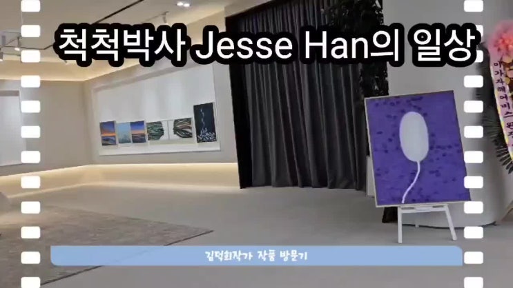  영상편집 연습으로 박사가 되다 !!!
