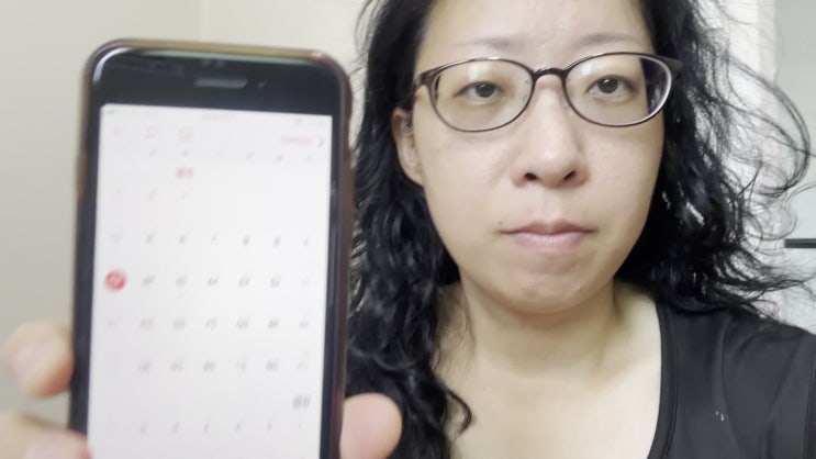 사람 따라다니며 괴롭히는 정신병자 집단이 광안동에서 심유림을 ....