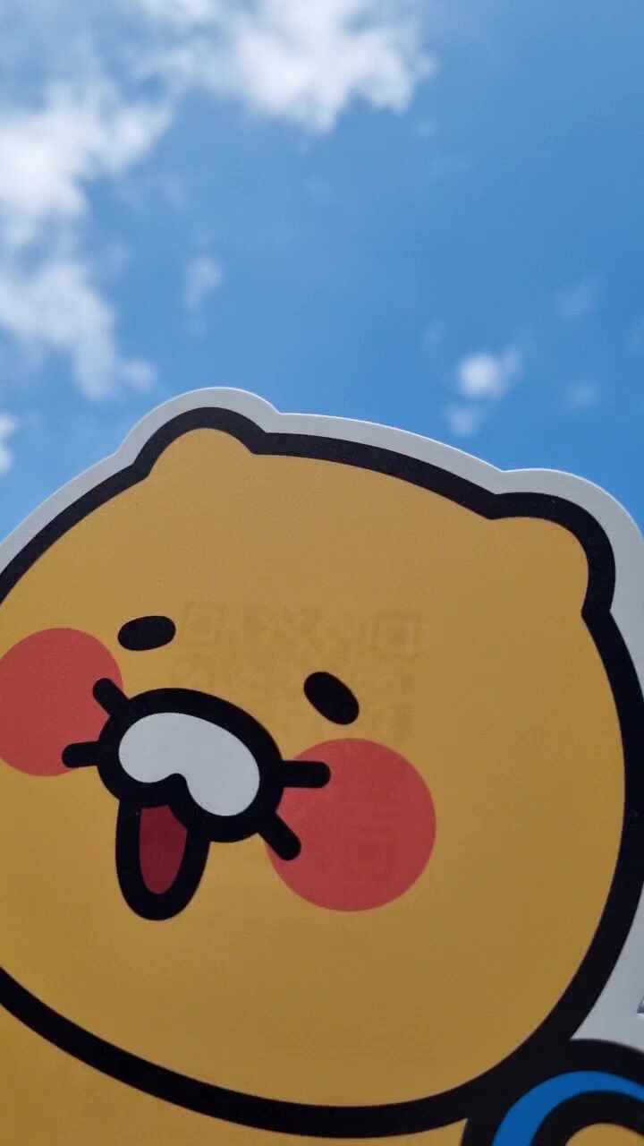 촌캉스