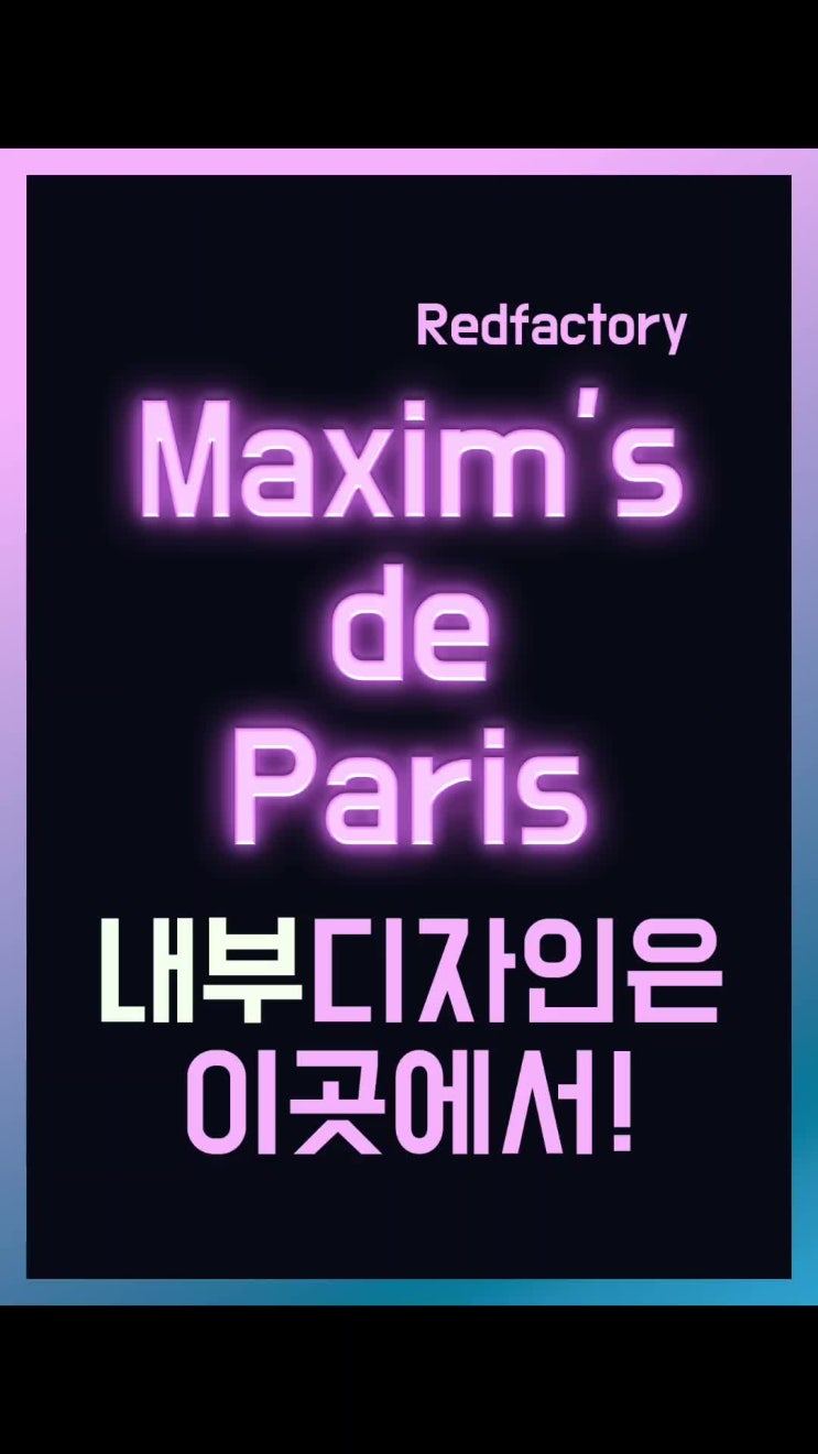  편집샵 내부 디자인 계획