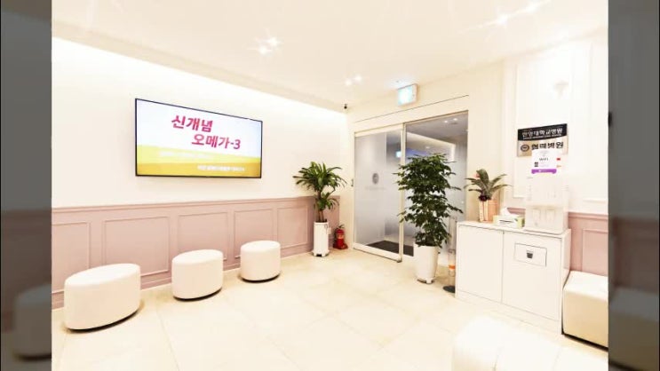  고덕동산부인과 우먼 케어로 질 내 소독을