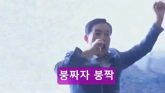  [24.8.29.] 붕짜자붕짜