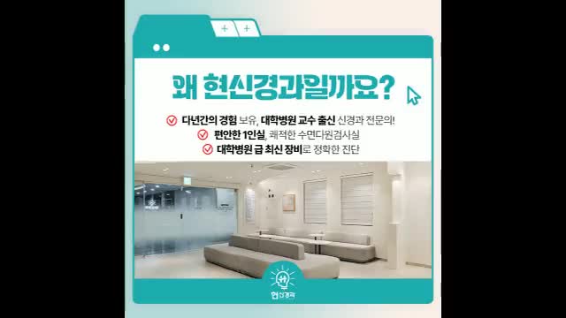  부산코골이 수술없는 치료를 위해 정확한 진단을