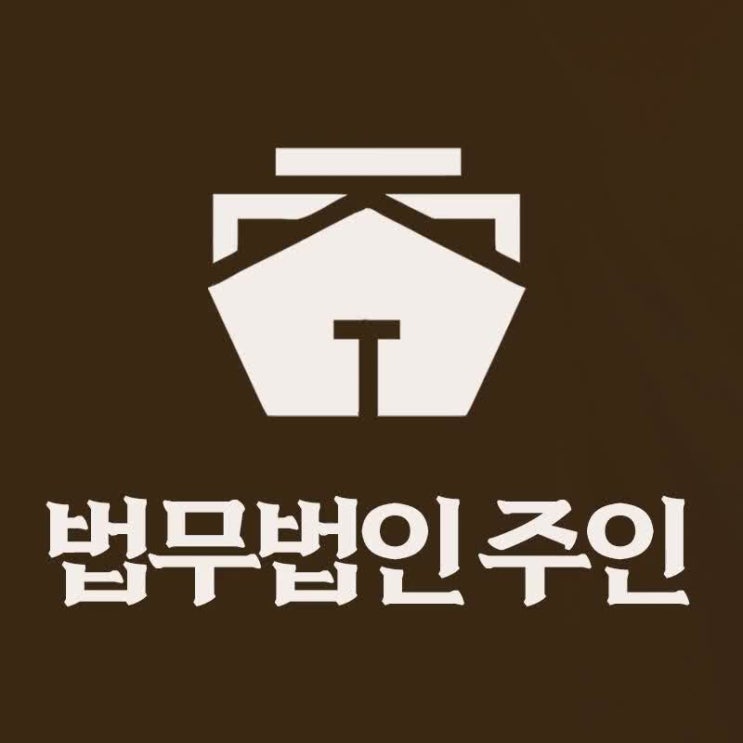 <b>투자리딩방 사기</b> 대응 진행은