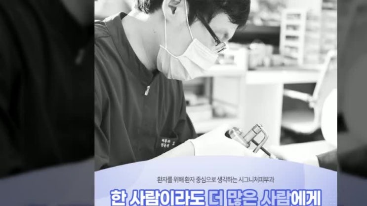  교대역티눈피부과 통증으로 힘들다면?
