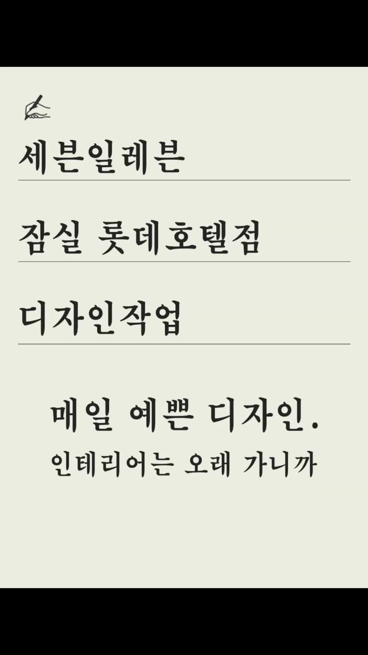  편의점 내부 투시도 및 디자인 작업