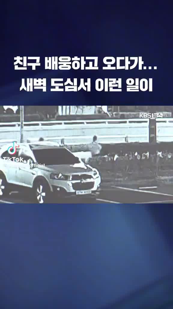  여전히 발생되고있는 묻지마살인.....