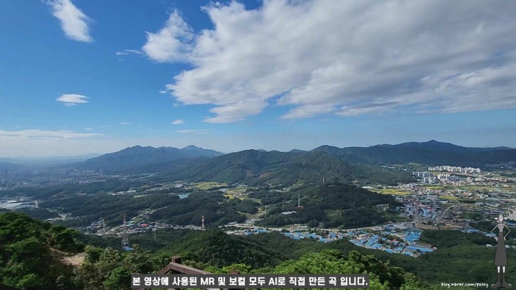  가을 하늘을 예쁘게 담아 볼 수 있는 곳 경기도 양주 불곡산으로 달려가 보세요 (feat 어서와 등린이 쪼랩 특공들ㅋ 여기가 어디라고~)