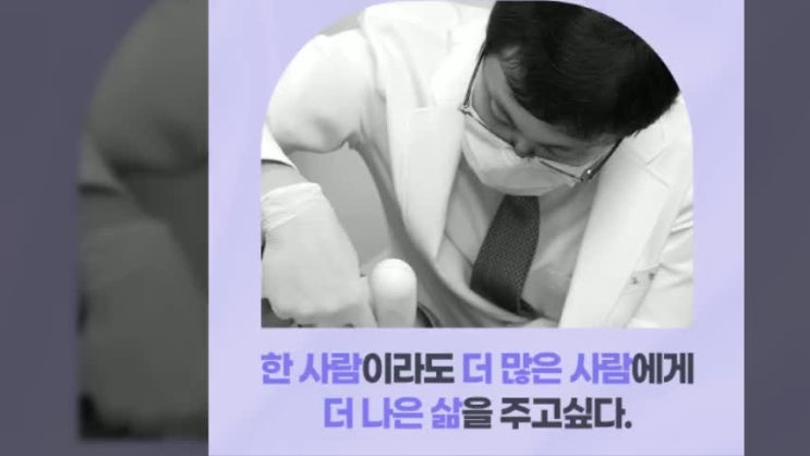  대치동화상흉터 자연스럽게 개선을~