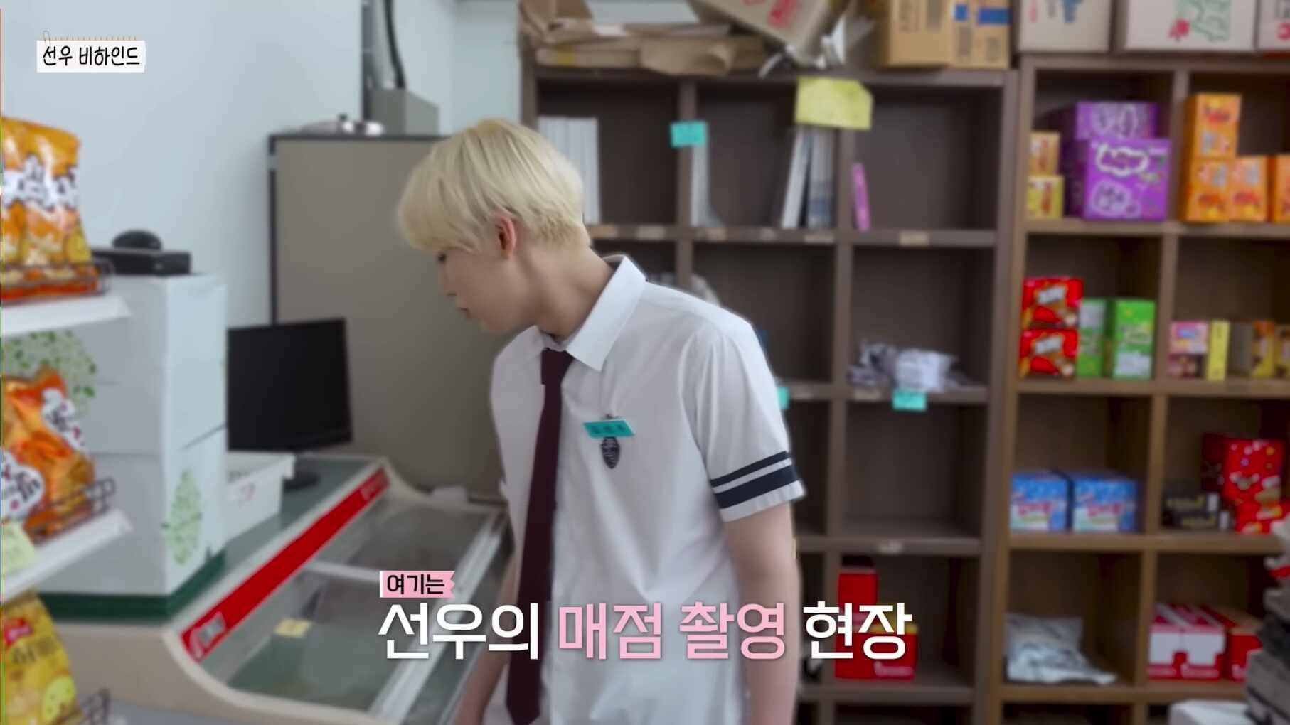 [241003] Behind the Scenes: ENHYPEN's Sunoo in 'EN-DRAMA'