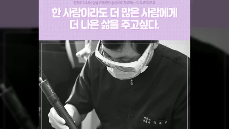  강남역색소레이저 색소침착에따른 맞춤치료를!
