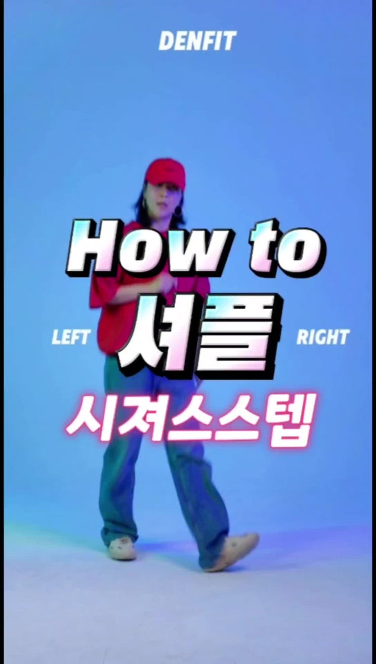 2024년 10월 10일(木) - 임산부의 날/정신건강의 날