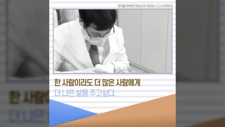  대치동여드름흉터 볼의흉터가 신경쓰인다면?