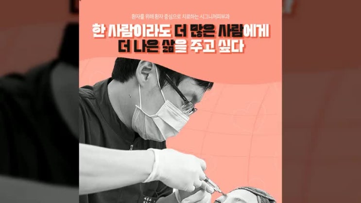  교대역입술필러 도톰하고 예쁜입술을~