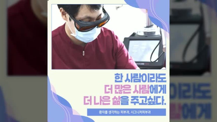  역삼젠틀맥스프로 제모외의 효과는?