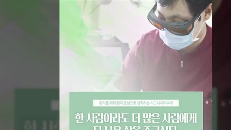  신논현한관종치료 눈가가 오돌토돌하다면?