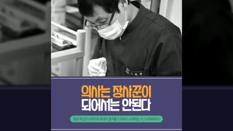  양재역다한증치료 땀으로 불편을겪는다면?