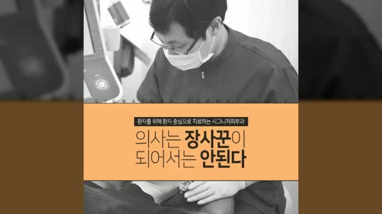 강남역 모공각화증피부과 오돌토돌한피부 관리해보세요!