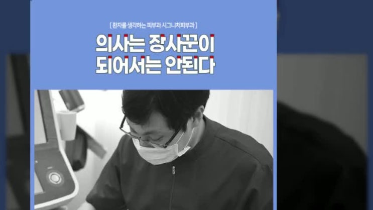  역삼동좁쌀여드름 피부과로 가야할까?